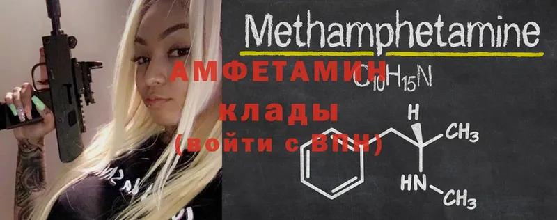 Amphetamine Розовый Орёл