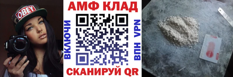 kraken ссылки  Орёл  Amphetamine VHQ 
