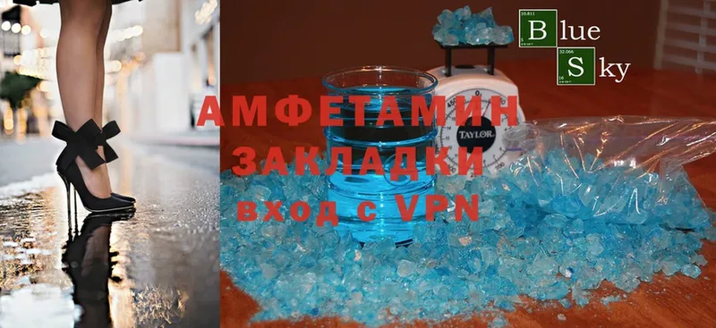 Amphetamine 98%  где купить наркоту  Орёл 