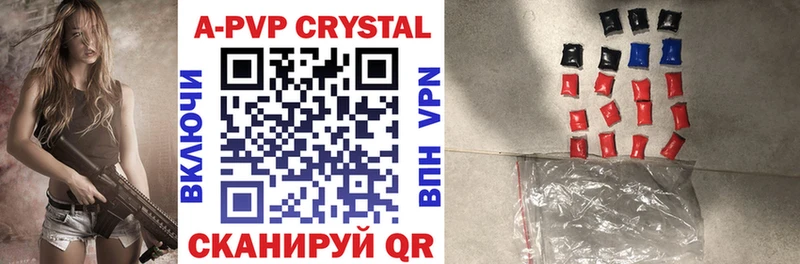 A-PVP СК  hydra вход  Орёл  купить наркотики сайты 