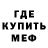 Амфетамин 98% BRmaks Krasikov