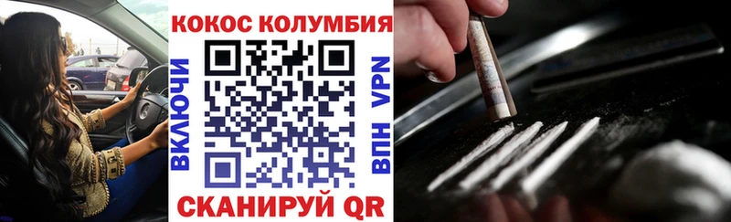 Кокаин Fish Scale  Орёл 