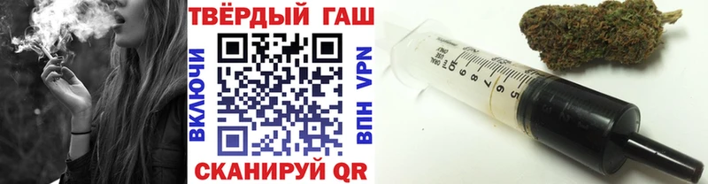 ГАШИШ Premium  где найти   Орёл 