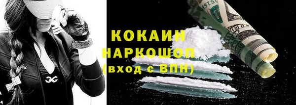 кокс Новозыбков