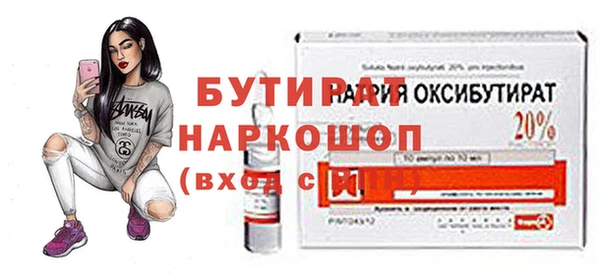 кокс Новозыбков