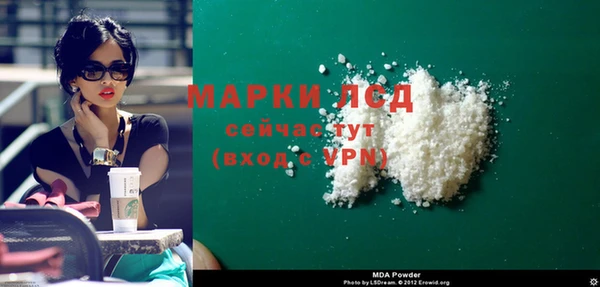 кокс Новозыбков