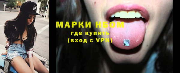 кокс Новозыбков