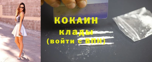 наркотики Новодвинск