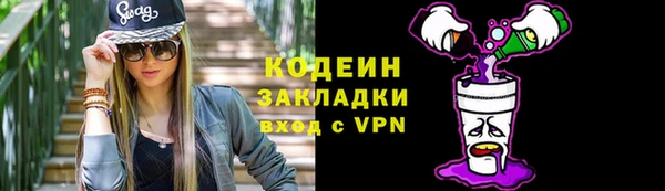 наркотики Новодвинск