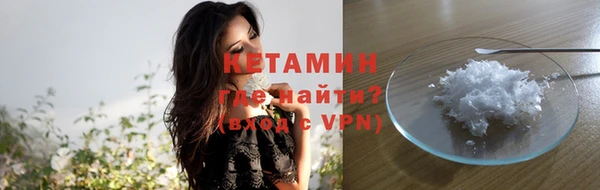 кокаин колумбия Новокубанск