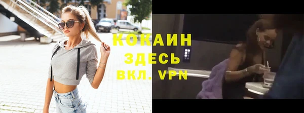 кокс Новозыбков