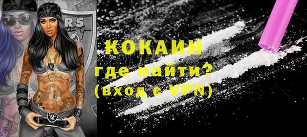 кокаин колумбия Новокубанск