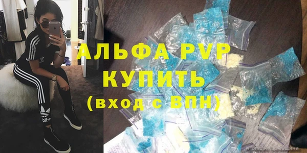 эйфоретик Новозыбков