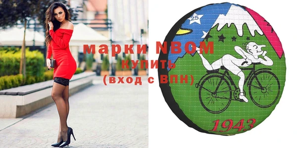 кокс Новозыбков