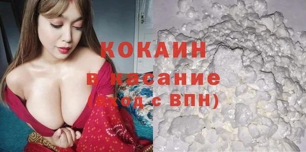 кокаин колумбия Новокубанск
