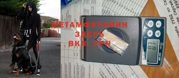 кокс Новозыбков
