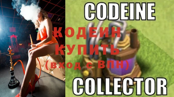 кокаин колумбия Новокубанск