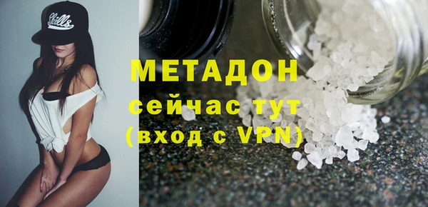 наркотики Новодвинск