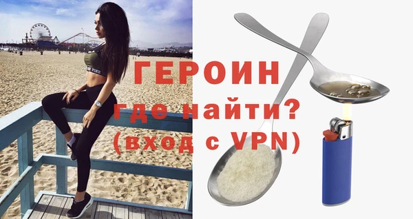 кокаин колумбия Новокубанск