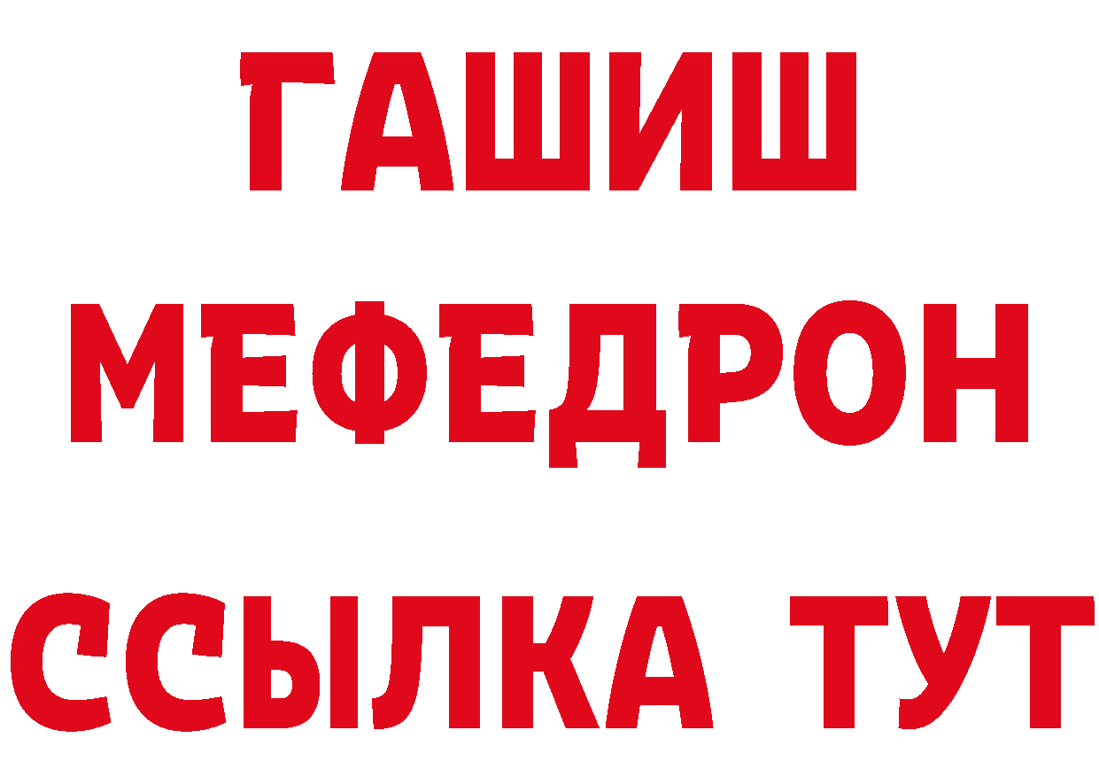 ТГК вейп с тгк tor сайты даркнета кракен Орёл