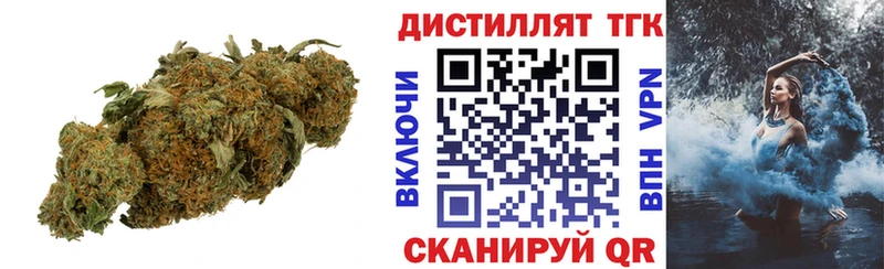 площадка как зайти  Орёл  Дистиллят ТГК вейп с тгк 